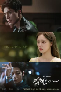 Хороший парень